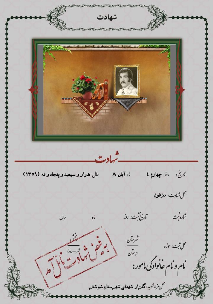 فاقد تصویر